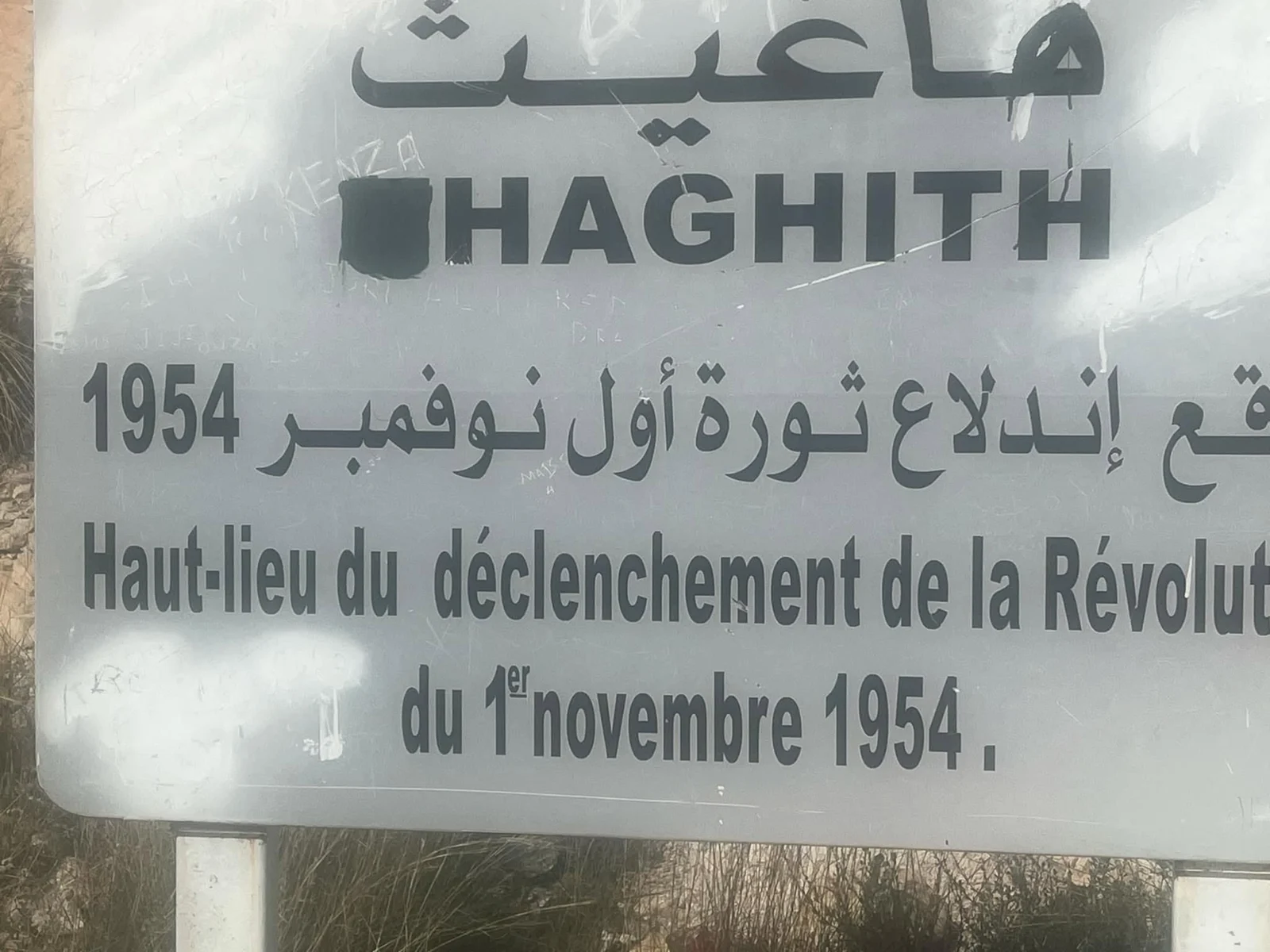 Excursión de periodistas a los itinerarios históricos de Batna en la década de los 70 de la Revolución