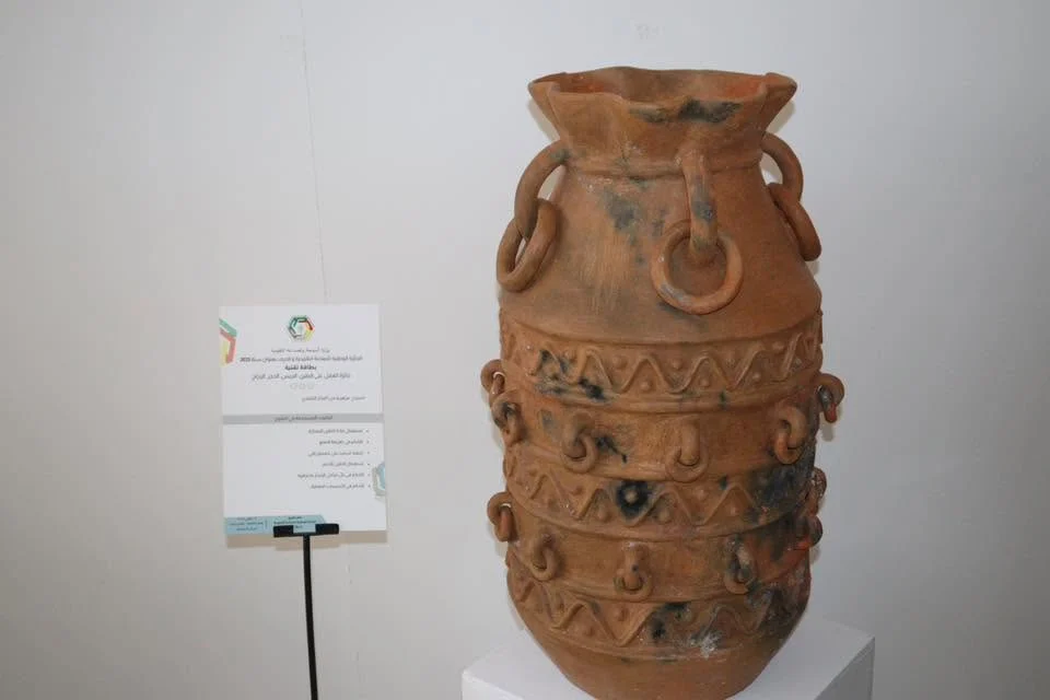 Conferencia nacional del Premio a la Industria Tradicional y Artesanías 2025