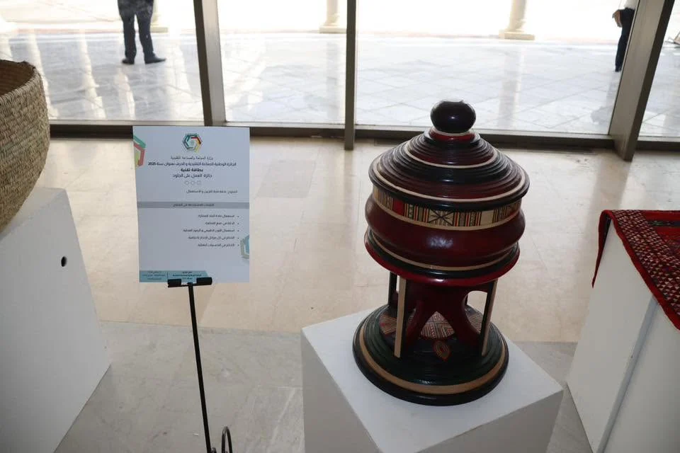 Conferencia nacional del Premio a la Industria Tradicional y Artesanías 2025