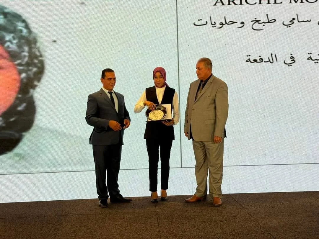 End of the training season and awarding of graduates from tourism and hotel institutions