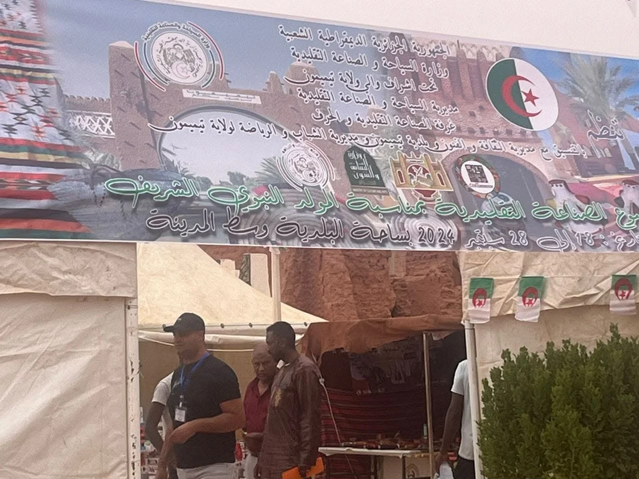 زيارة المركز الجزائري للتراث الثقافي المبني بالطين بتيميمون