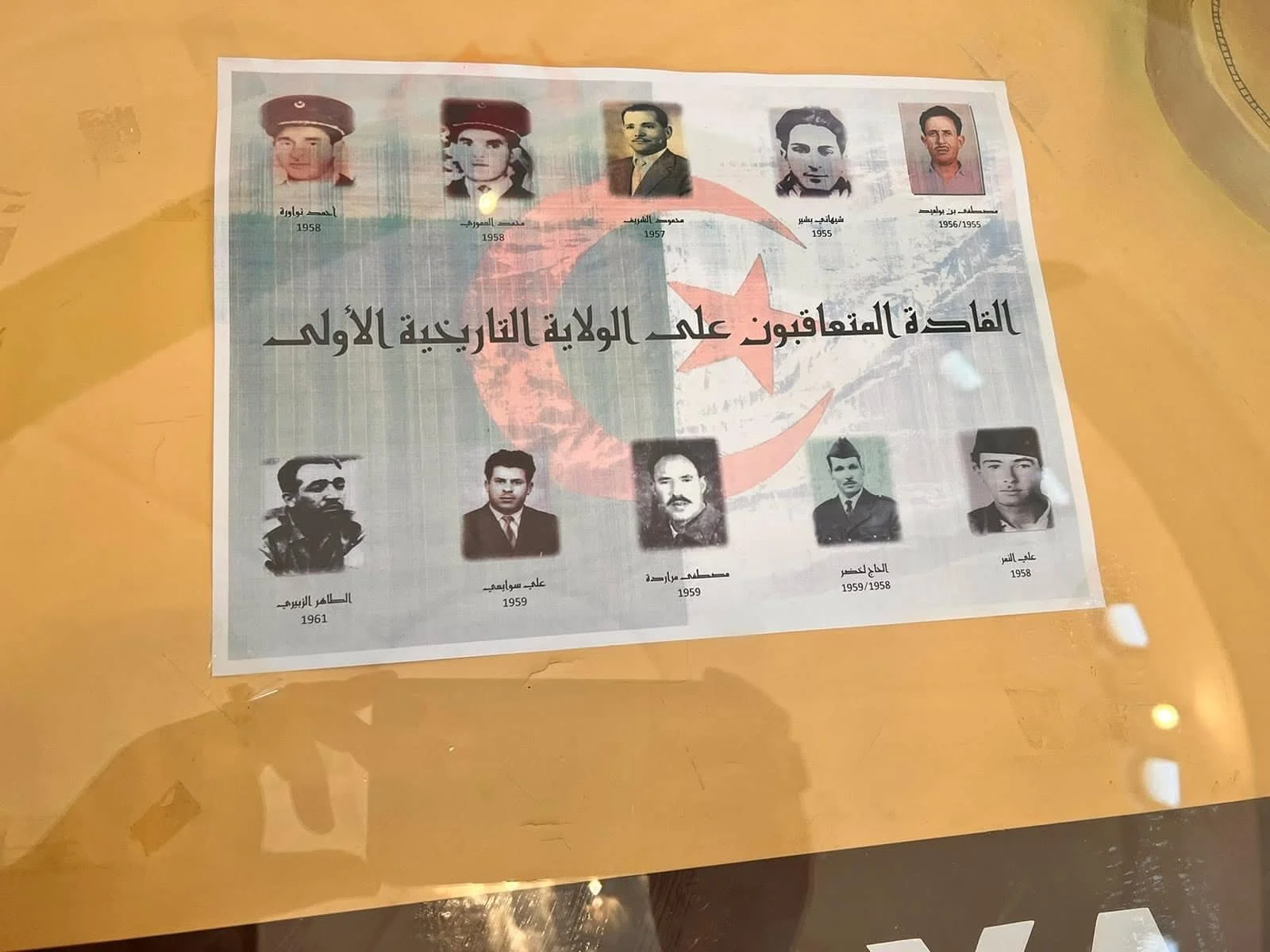 انطلاق رحلة الإعلاميين للتعريف بالمسارات السياحية التاريخية