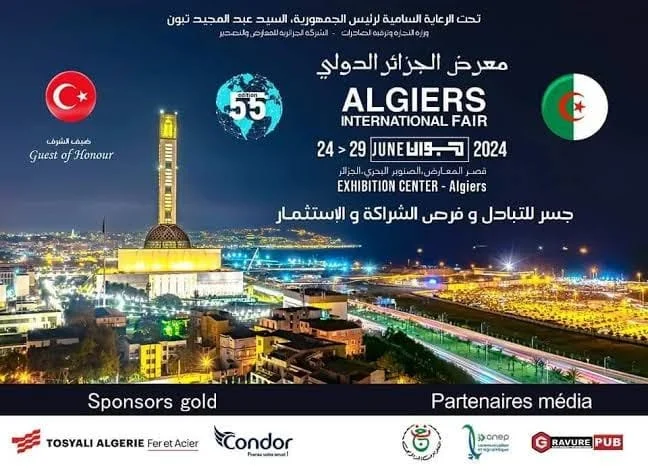 الديوان حاضر في الطبعة 55 لمعرض الجزائر الدولي