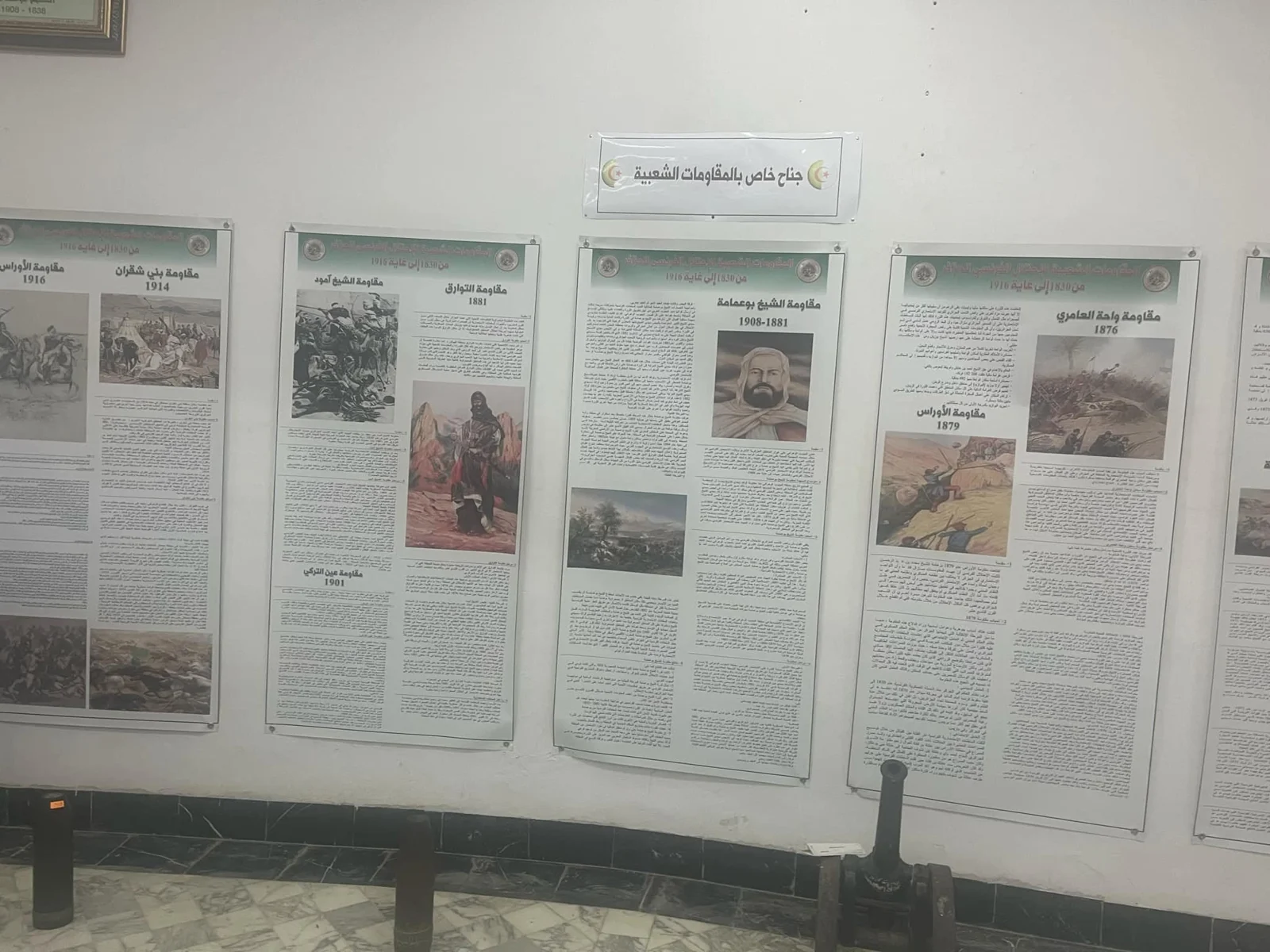 Excursión de periodistas a los itinerarios históricos de Batna en la década de los 70 de la Revolución