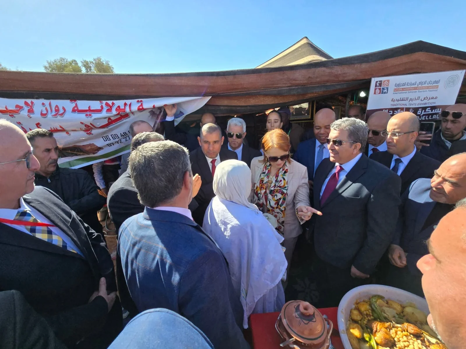 Album de la inauguración oficial de la séptima edición de FITS 2025