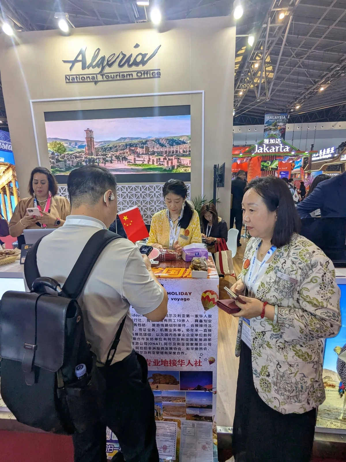 Запуск участия Алжира в девятой версии ITB China 2026