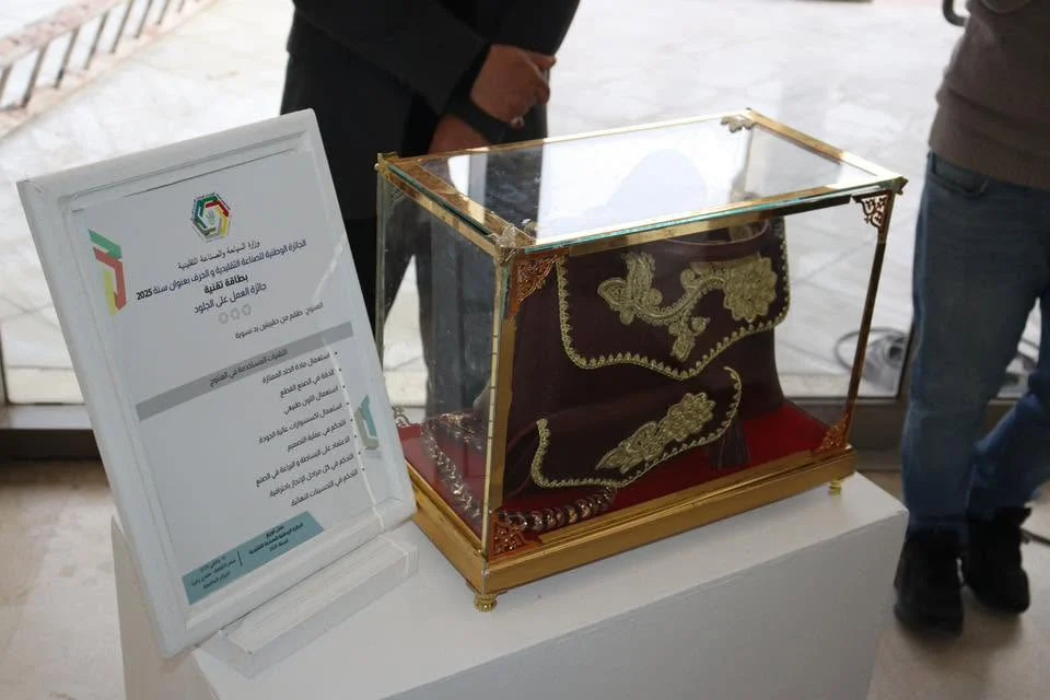Conferencia nacional del Premio a la Industria Tradicional y Artesanías 2025