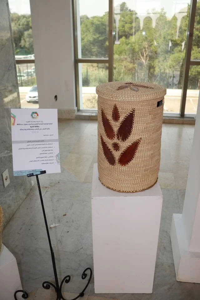 Conferencia nacional del Premio a la Industria Tradicional y Artesanías 2025