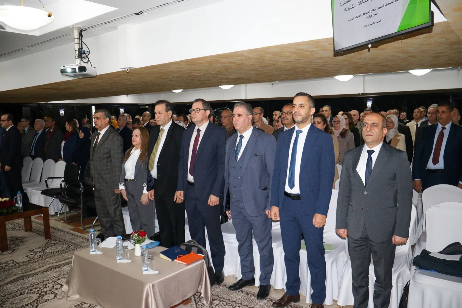 اللقاء الوطني التقييمي لقطاع السياحة والصناعة التقليدية لسنة 2025