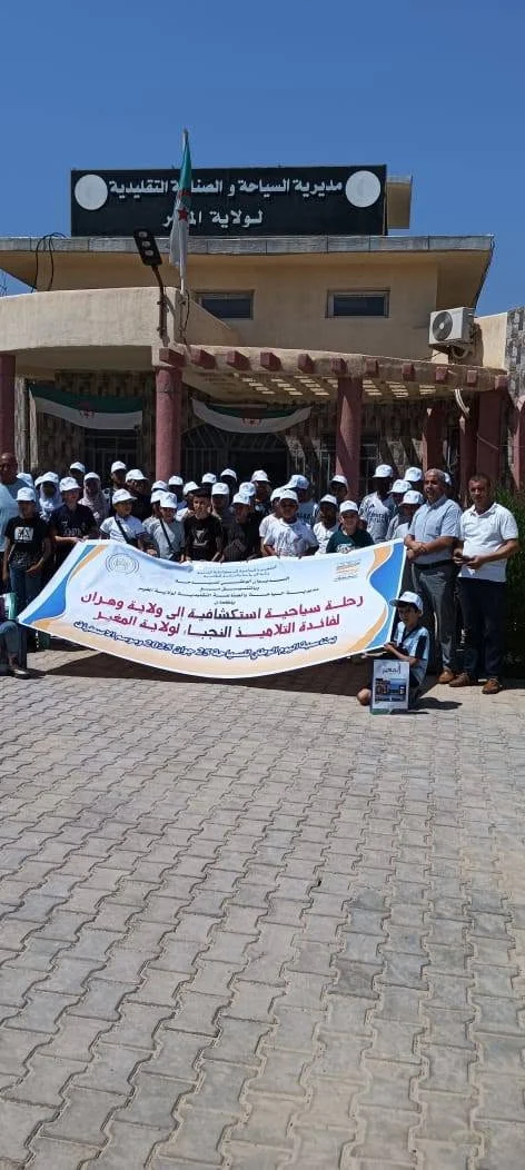 Partida de los estudiantes de la escuela de Al-Maghrib a Orán