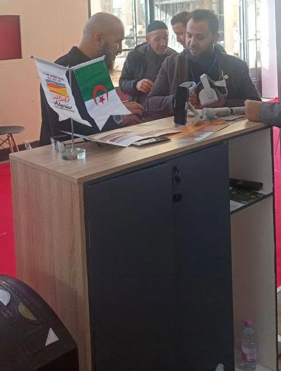 Continued participation of the Office in the 32nd edition of the Algerian Production Fair