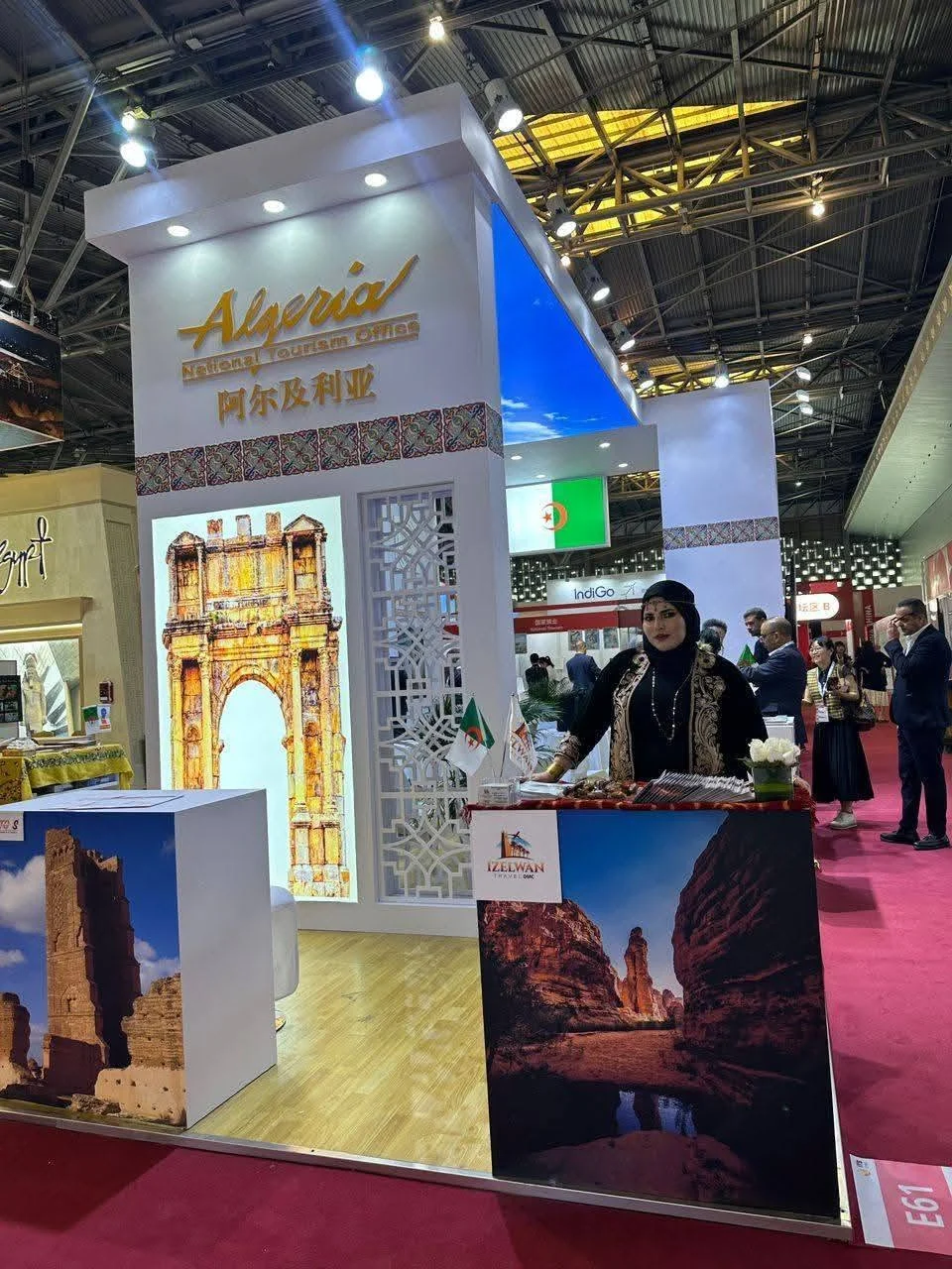 أول مشاركة للجزائر في معرض ITB China بشنغهاي