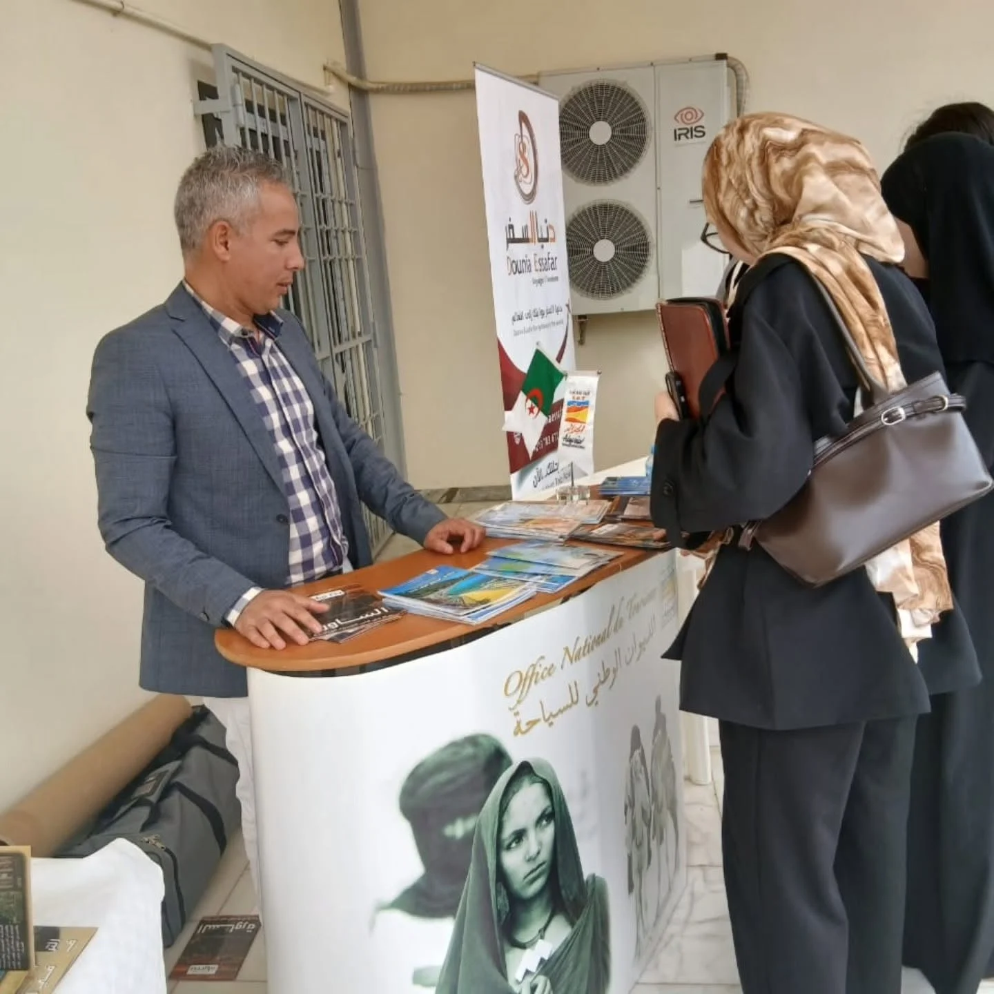 Participation of the Office in the National Forum on Smart Tourism in Algeria