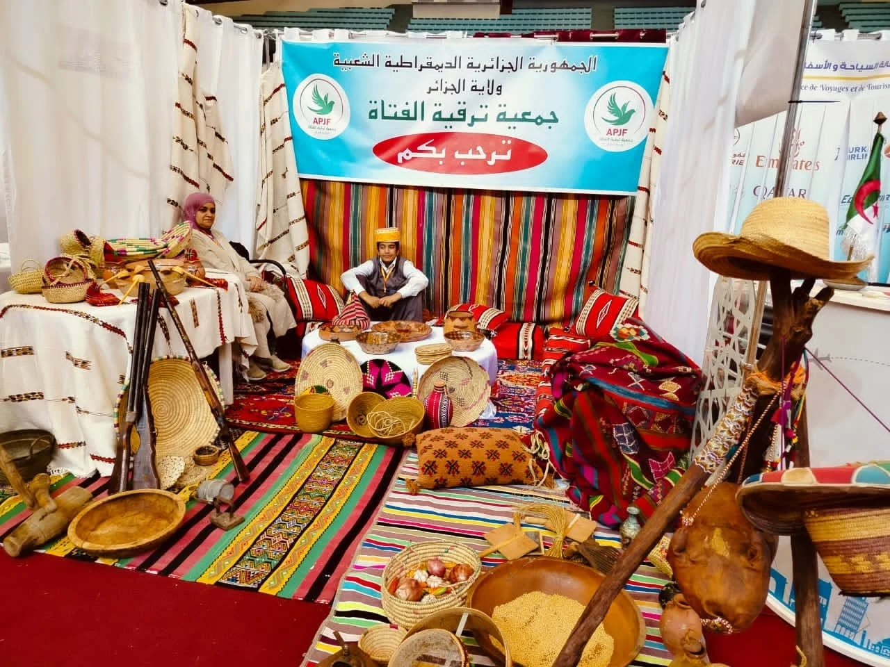 Participation de l’Office à la deuxième édition du salon du tourisme des jeunes
