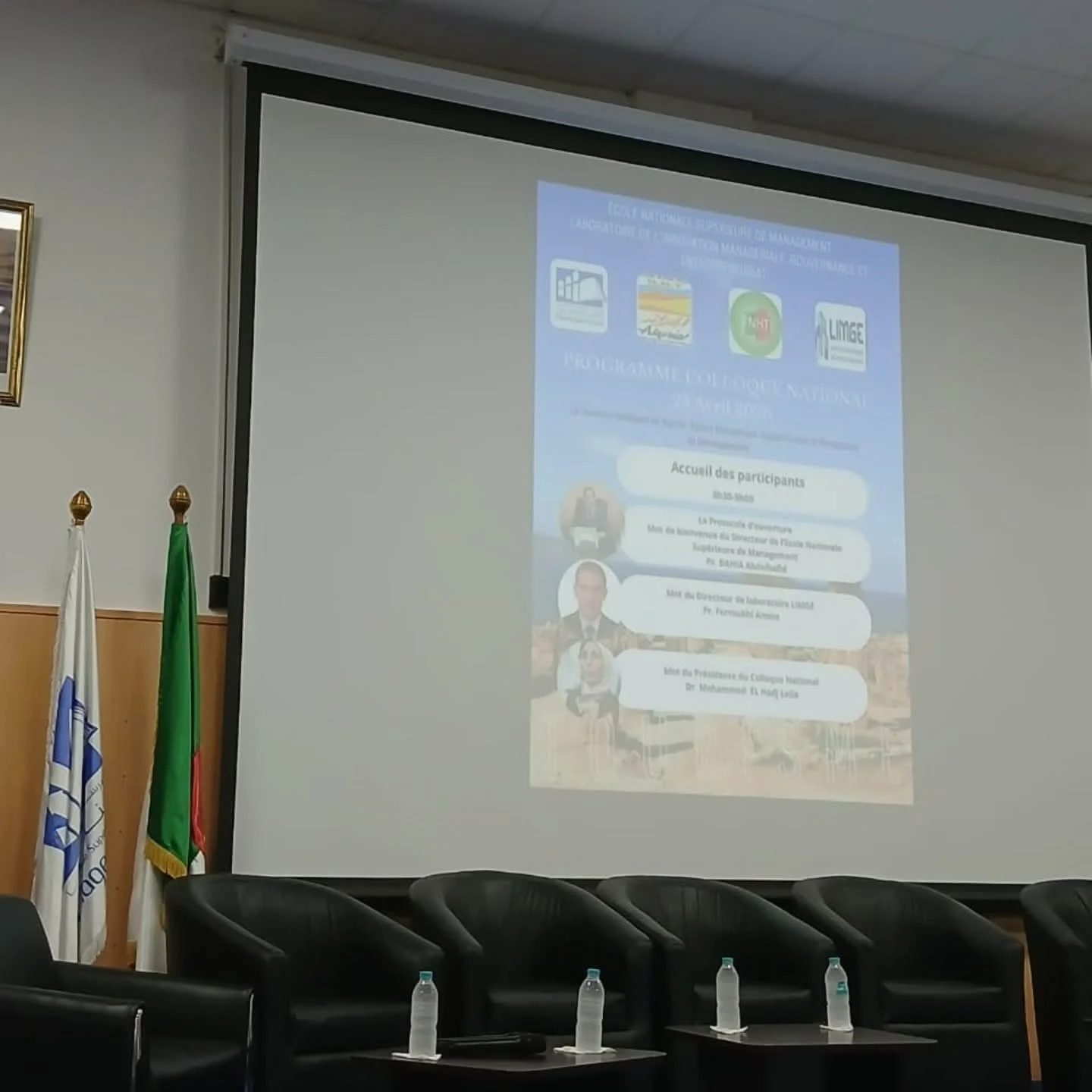 Participation of the Office in the National Forum on Smart Tourism in Algeria