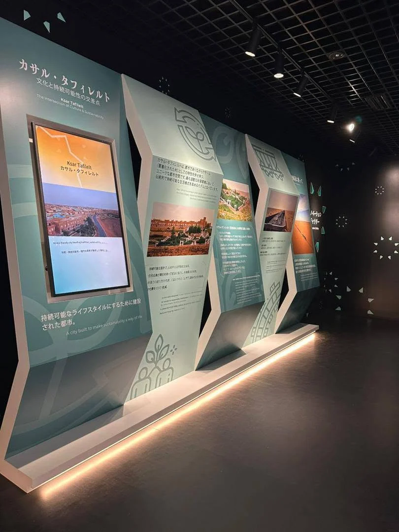Participación de Argelia en la Exposición de Otsaka 2025