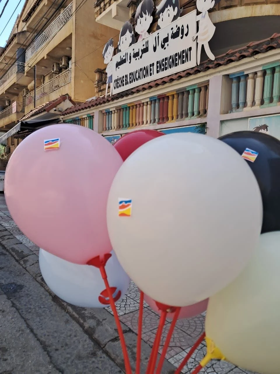 زيارة الديوان إلى روضة أطفال بمناسبة اليوم العالمي للطفولة