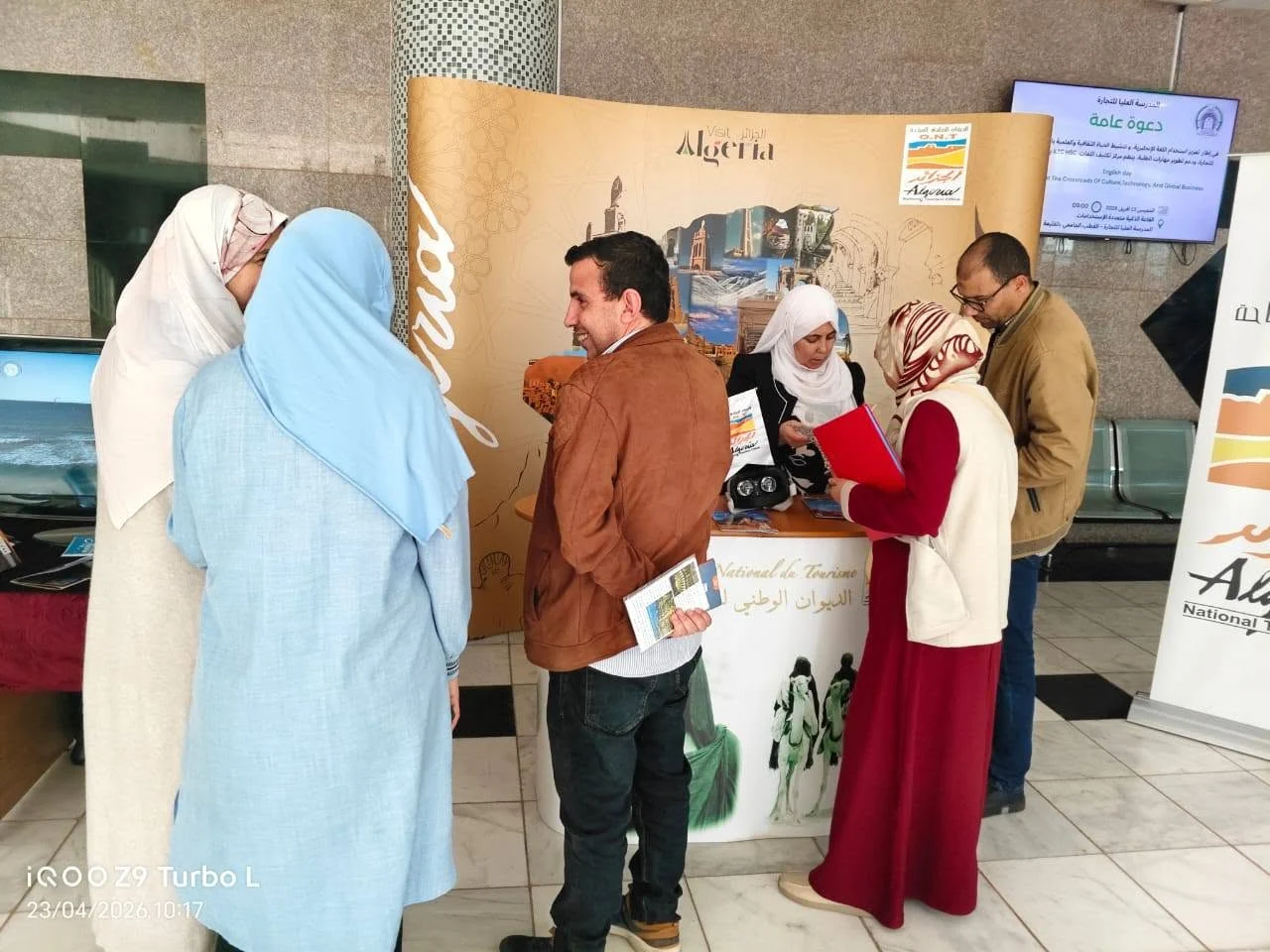 مشاركة الديوان في فعاليات اليوم الدولي للإنجليزية English Day