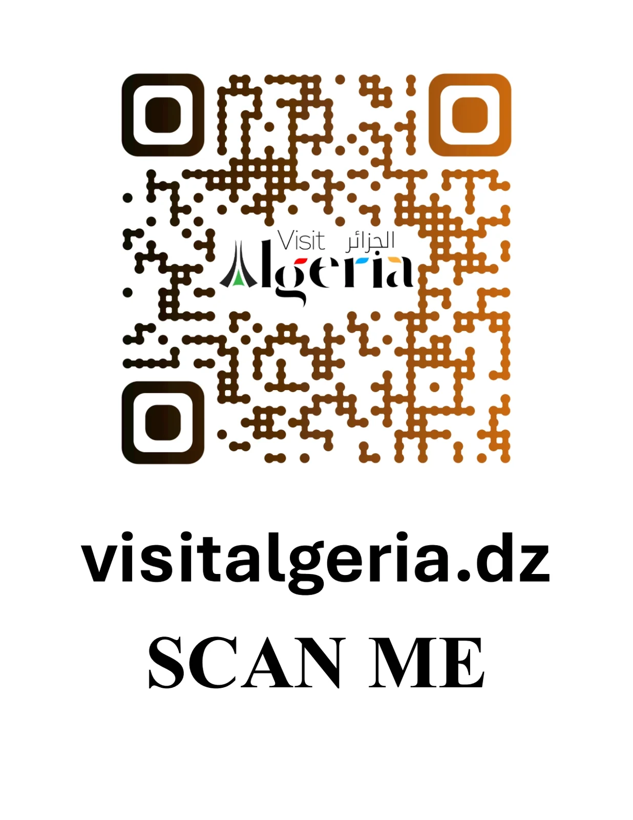 رمز QR — Visit Algeria