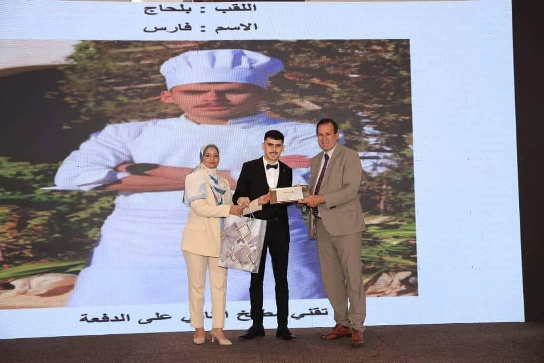 End of the training season and awarding of graduates from tourism and hotel institutions