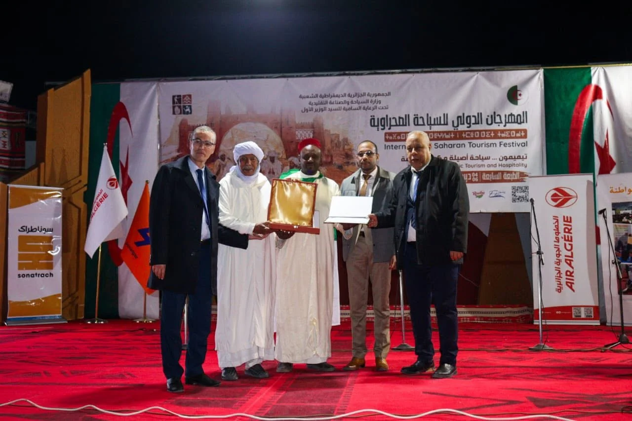 الحفل الرسمي لاختتام FITS تيميمون 2025