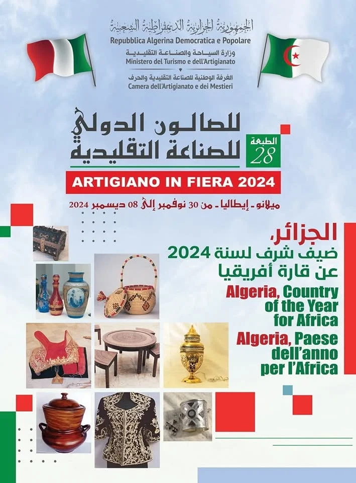 الجزائر ضيف شرف إفريقيا في صالون الصناعة التقليدية بميلانو