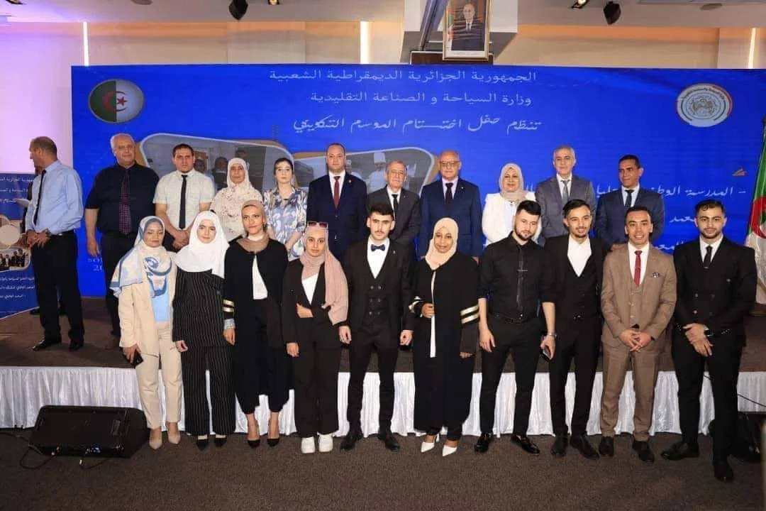 End of the training season and awarding of graduates from tourism and hotel institutions