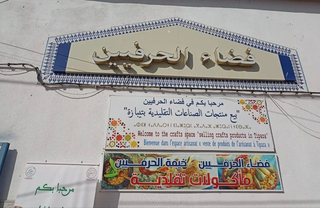 زيارة الوفد الصحفي الأمريكي إلى تيبازة