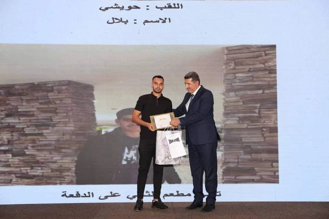 End of the training season and awarding of graduates from tourism and hotel institutions
