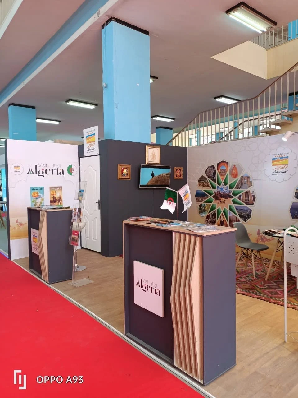 الديوان حاضر في الطبعة 55 لمعرض الجزائر الدولي