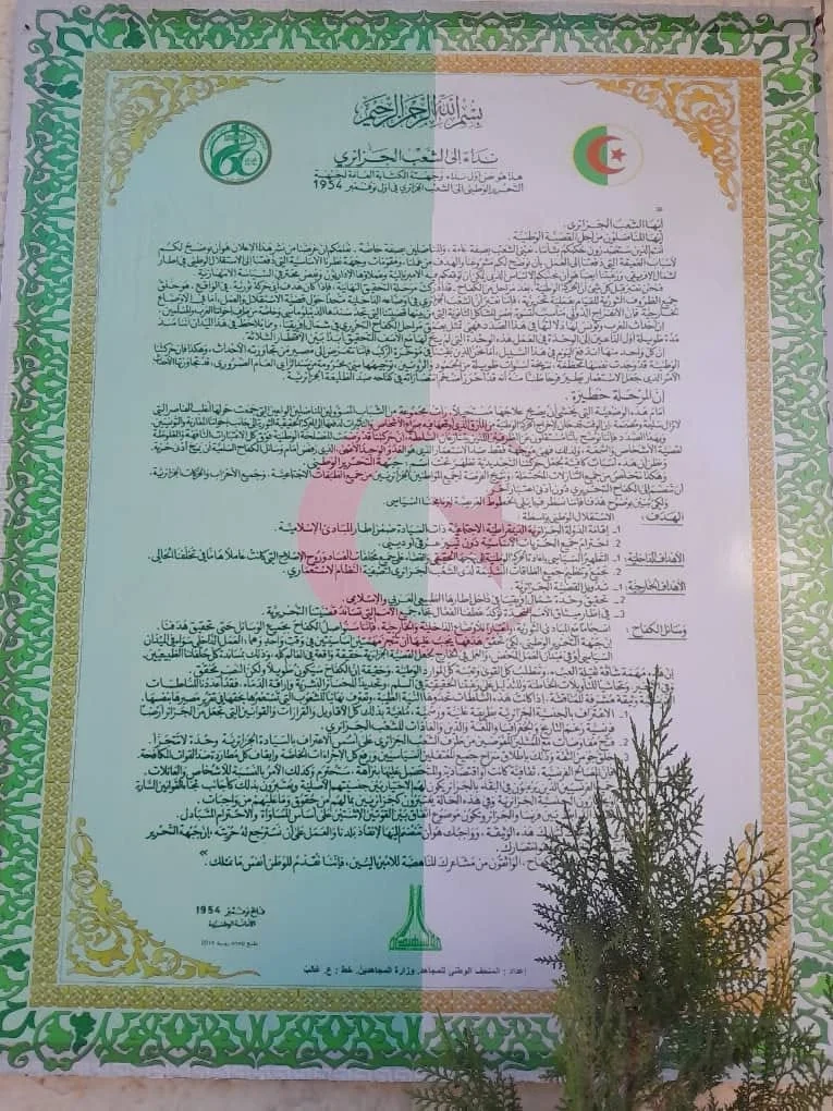 رحلة الإعلاميين إلى قرية إغيل إيمولا التاريخية