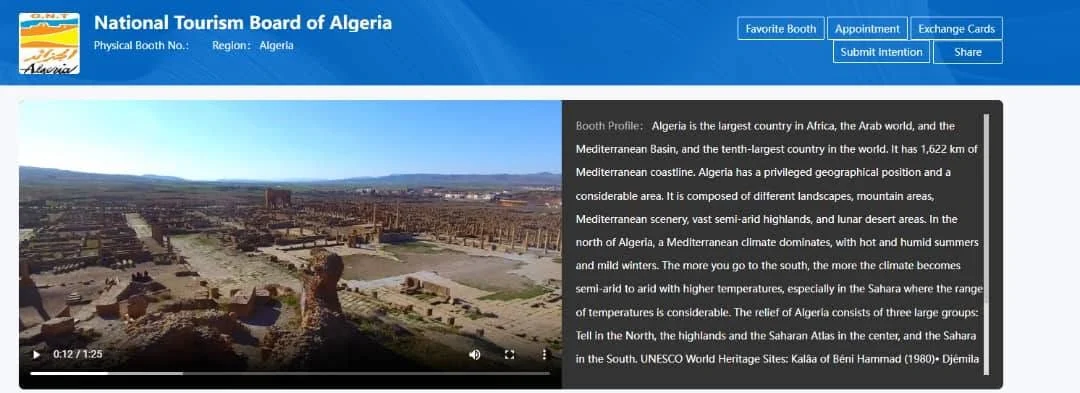 المشاركة الافتراضية للجزائر في CIFTIS 2025 بالصين