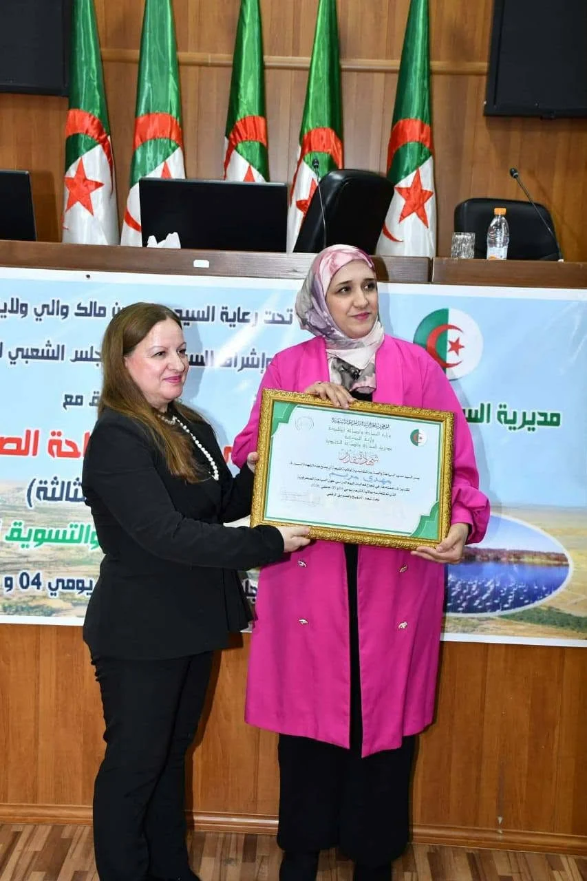 مشاركة الديوان في اليوم الدراسي حول السياحة الصحراوية بالمنيعة