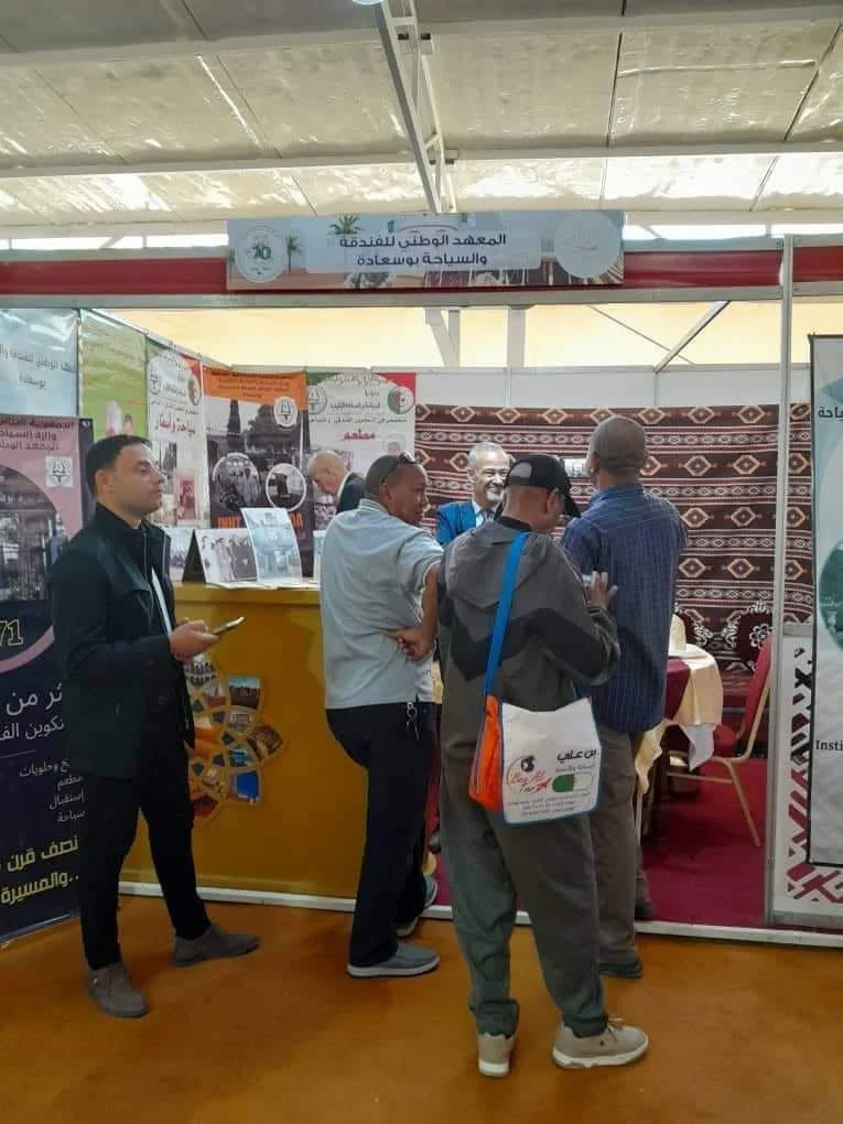 El salón del Diwan en el Festival Internacional de Turismo de las regiones áridas