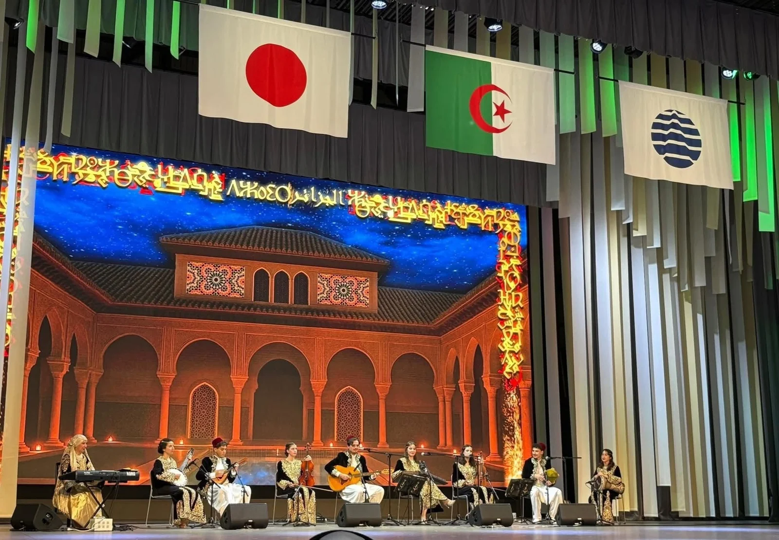 Argelia en el Salón Internacional de Osaka 2025