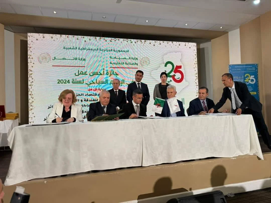 اتفاقية شراكة بين الإعلام والفاعلين في قطاع السياحة