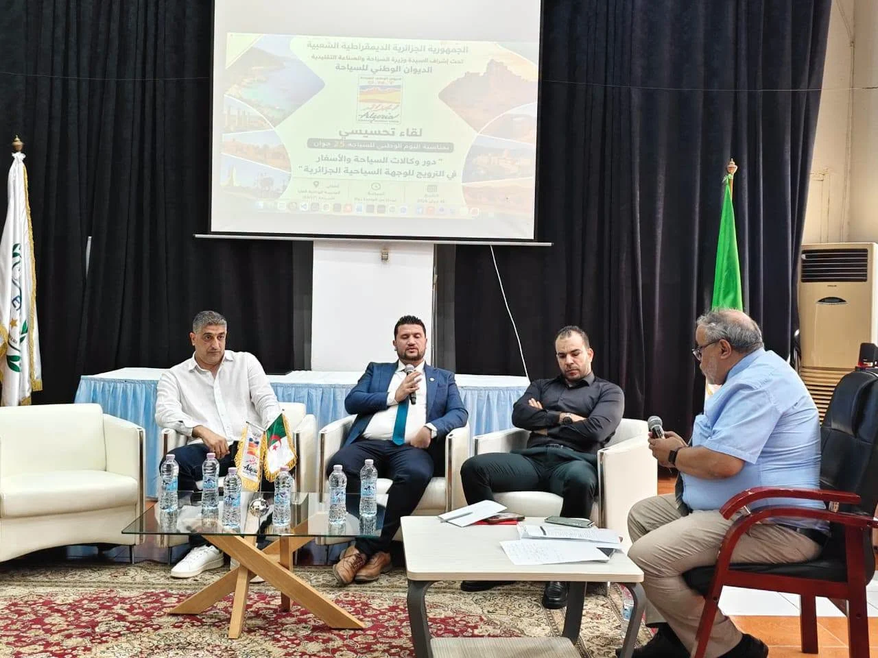 لقاء تحسيسي حول دور وكالات السياحة والأسفار في الترويج للوجهة الجزائرية