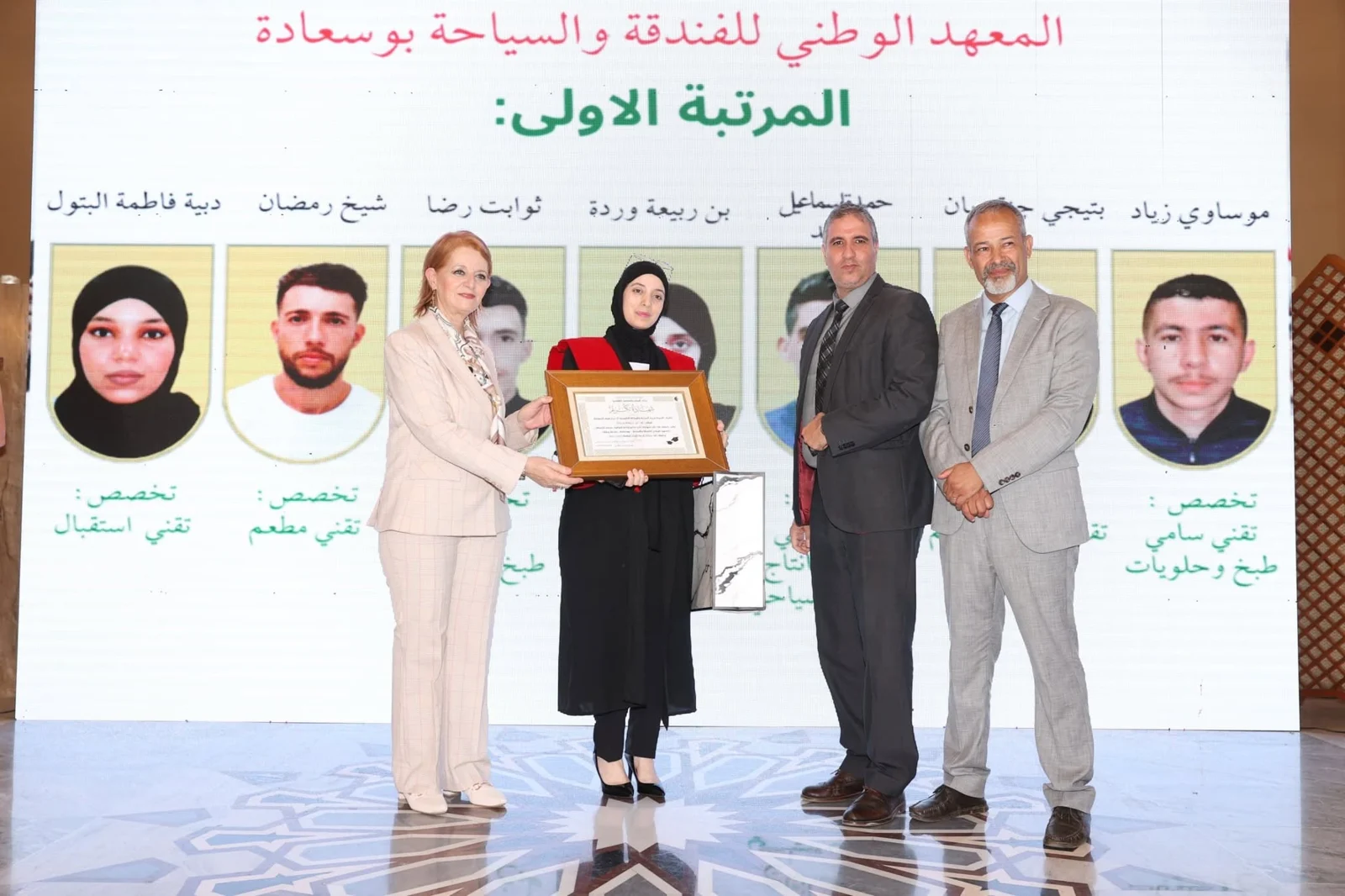 اختتام السنة التكوينية بمؤسسات قطاع السياحة