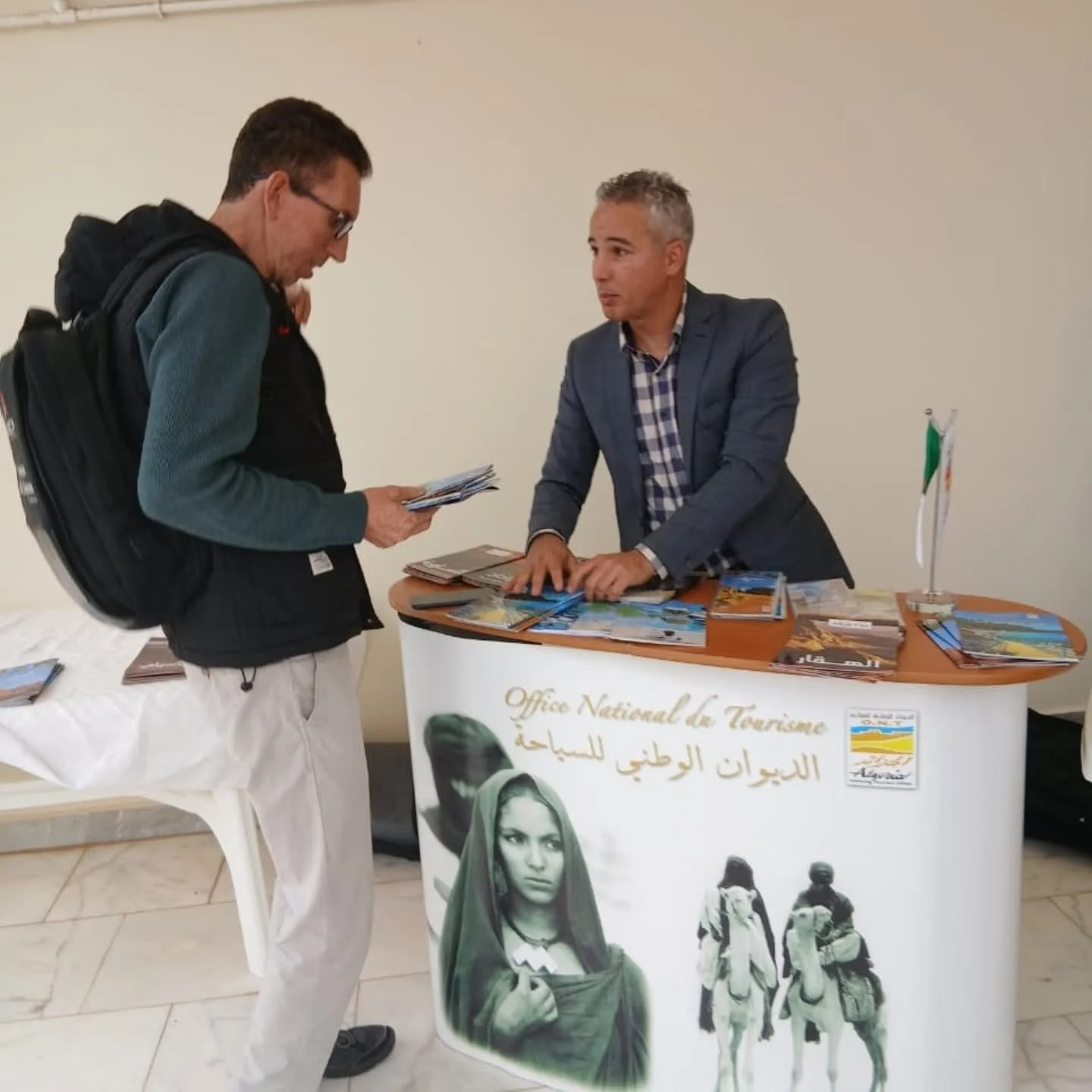Participation of the Office in the National Forum on Smart Tourism in Algeria