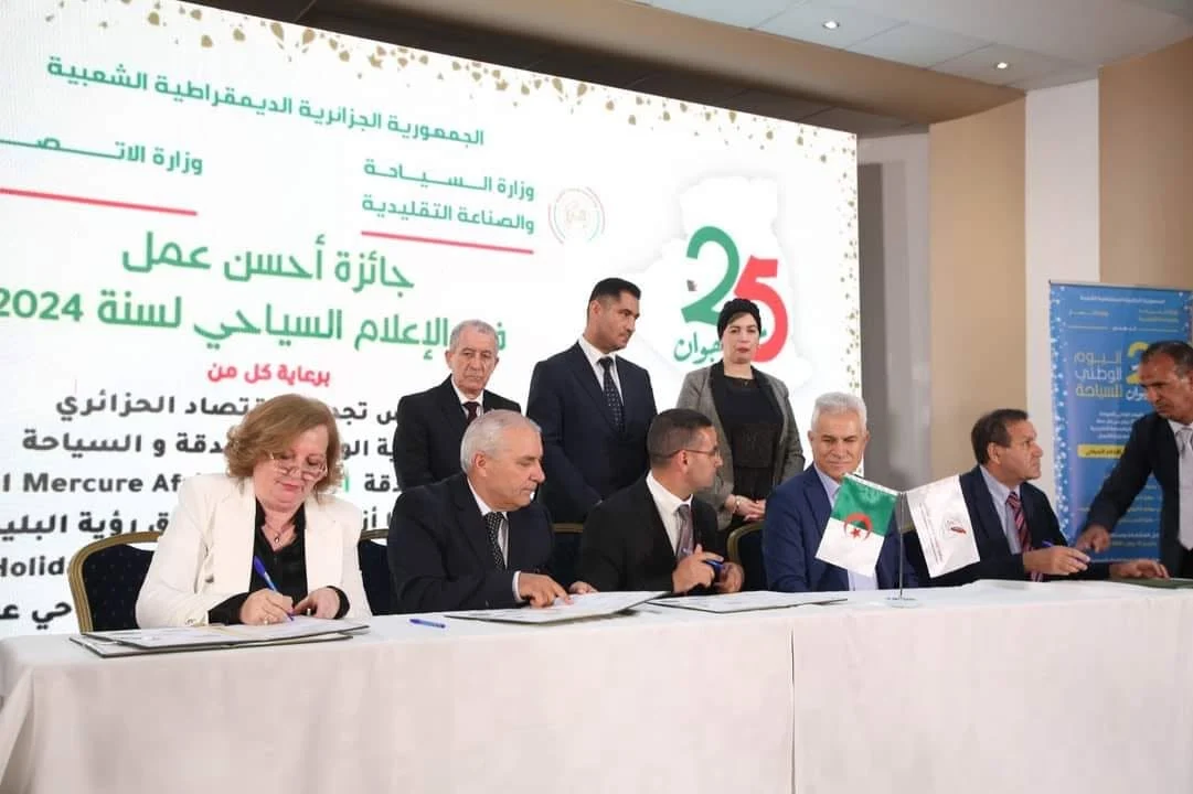 اتفاقية شراكة بين الإعلام والفاعلين في قطاع السياحة