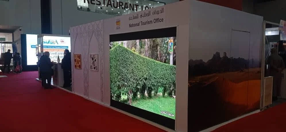 Participation de l’Office à la quinzième édition de SIAHA 2025