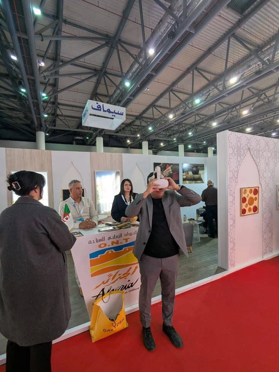 Participation de l’Office à la quinzième édition de SIAHA 2025