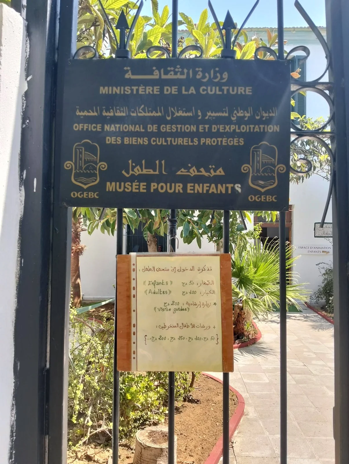 Activités de l’Office à l’occasion de la Journée internationale de l’enfance au Jardin d’Essai