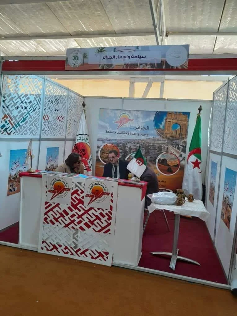 El salón del Diwan en el Festival Internacional de Turismo de las regiones áridas