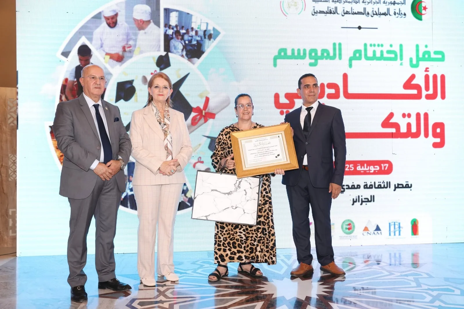اختتام السنة التكوينية بمؤسسات قطاع السياحة