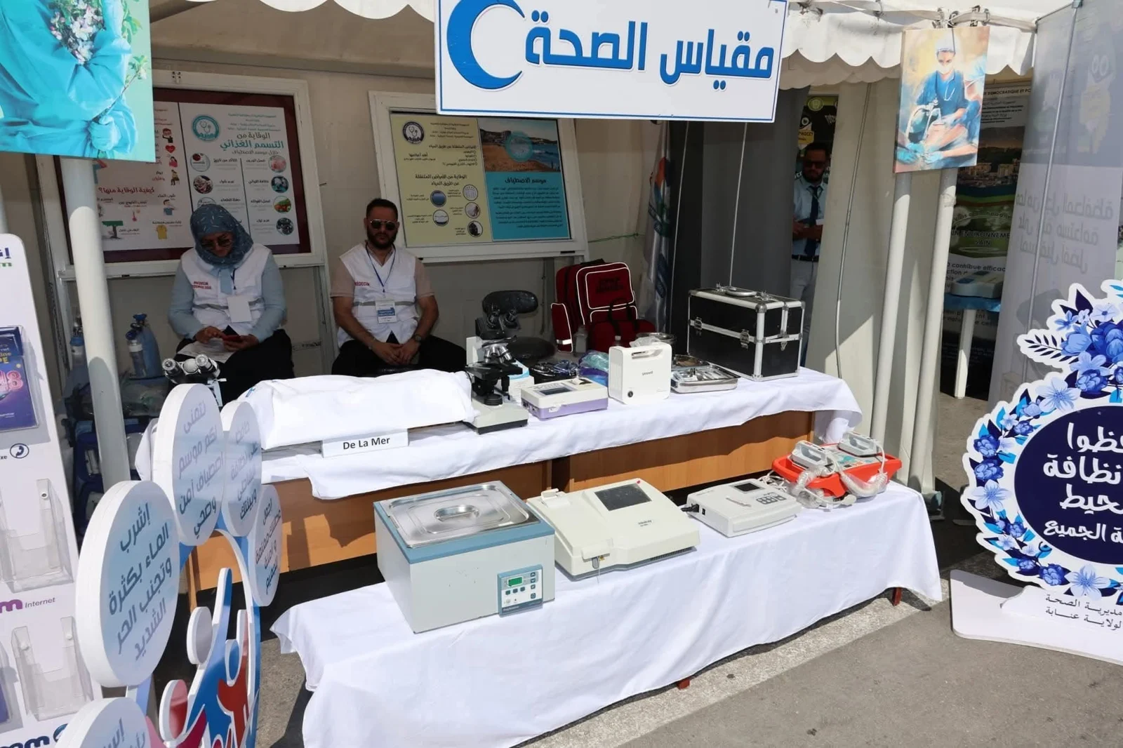 الإطلاق الرسمي لموسم الاصطياف 2025 من عنابة