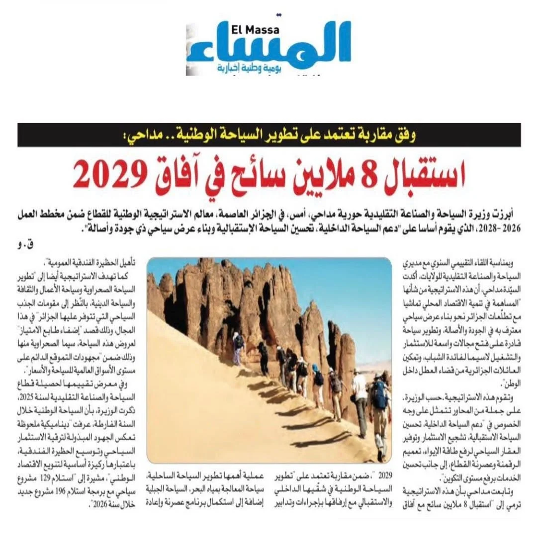 Couverture médiatique nationale du secteur du tourisme – 8 février 2026