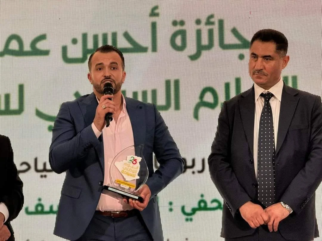 Cérémonie des lauréats de la première édition du prix du meilleur travail de média dans le secteur du tourisme