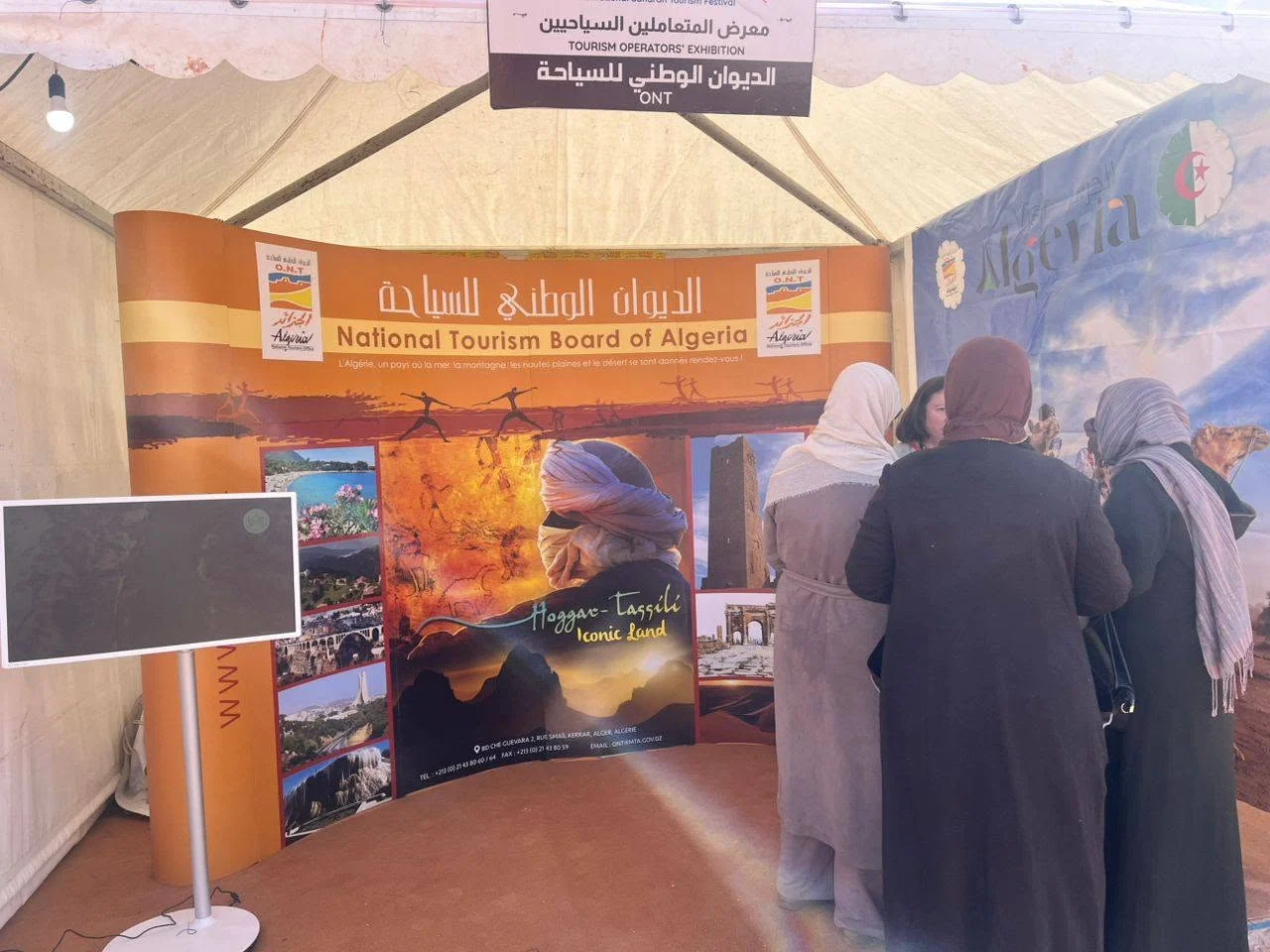 مشاركة الديوان في المهرجان الدولي للسياحة الصحراوية بتيميمون