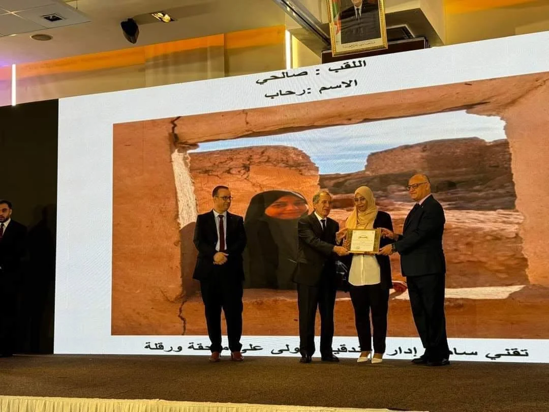 End of the training season and awarding of graduates from tourism and hotel institutions